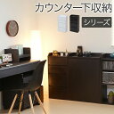 カウンター下収納 スライドラック カントリー モデム ルーター 収納 伸縮 幅 40 高さ 80 スリム ラック 薄型 キッチン下収納 北欧 おしゃれ レンジ収...