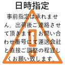 食器棚 収納 約 幅90cm 約 幅90 レンジ台 約 90幅 キッチン 180cm 棚 おしゃれ 北欧 炊飯器 ロータイプ スリム 一人暮らし キッチンボード キッチン収納 カップボード レンジワゴン ダイニングボード チェスト ラック リビング収納 壁面 台所 食器戸棚 レンジ 食器 2