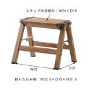 踏み台 折りたたみ スツール 木目 木目調 耐荷重 100kg 脚立 いす イス 椅子 ステップ台 おしゃれ コンパクト 子ども 子供 ステップ トイレ キッチ...