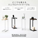 サイドテーブル ミニ ベッドサイドテーブル ナイトテーブル ナチュラル コンセント付き スリム コンパクト 作業台 センターテーブル 省スペース シンプル モダ...