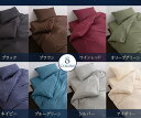 ベッドカバー シングル 3点セット 掛け布団カバー ボックスシーツ 枕カバー 抗菌防臭 洗える 寝室 北欧 韓国 可愛い 3点 セット 抗菌 防臭 防ダニ 掛け...