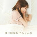 敷きパッド シングル 綿100% 綿100 ひんやり 夏 冷感 夏用 用 夏掛け コットン 子供 敷パッド シングルサイズ ボックスシーツ ベッド ベッドカバー...