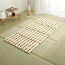 すのこベッド 折りたたみ シングル シングルサイズ ベッド 布団 すのこ スノコ すのこマット 4つ折りすのこ 檜 4つ折り すのこベット 湿気 ベット ひのき...