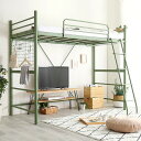 ロフトベッド 子供 ハイタイプ 階段 システムベッド 大人用 階段付き 子ども用ベッド コンパクト おしゃれ 新入学 社員寮 学生寮 ベッド ベット ホワイト ...