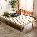 すのこベッド シングル ベッド すのこ 布団 スノコ すのこマット ひのき 檜 すのこベット シングルベッド ベット ベッドフレーム 木製 北欧 おしゃれ 安い...