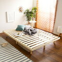 すのこベッド ダブル ベッド すのこ 布団 スノコ すのこマット すのこベット ダブルベッド ベット ベッドフレーム 木製 北欧 ダブルベット おしゃれ 安い ...