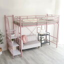 ロフトベッド 子供 ハイタイプ 階段 システムベッド 大人用 階段付き 子ども用ベッド コンパクト おしゃれ 新入学 社員寮 学生寮 ベッド ベット ホワイト ...