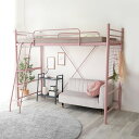 ロフトベッド 子供 ハイタイプ 階段 システムベッド 大人用 階段付き 子ども用ベッド コンパクト おしゃれ 新入学 社員寮 学生寮 ベッド ベット ホワイト ...
