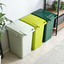 ゴミ箱 45リットル おしゃれ スリム アメリカン キッチン 45l 屋外 ごみ箱 ダストボックス くず入れ ダストBOX ふた付き 小さい かわいい 北欧 4...