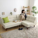 ソファー 3人掛け ソファ 安い おしゃれ コンパクト ローソファ リビングソファ PVC レザー 合皮 革 モダン 北欧 シンプル フロアソファ 一人暮らし 三人掛け フロアソファー ロータイプ リビングソファー 3人 黒 ブラック 3人用 ワンルーム