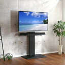 壁寄せ テレビスタンド テレビ台 おしゃれ 壁寄せ ハイタイプ 安い 壁寄せテレビスタンド 壁寄せテレビ台 壁掛けスタンド 壁寄せテレビボード 壁よせ TV台 ...