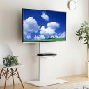 テレビ台 ハイタイプ おしゃれ 壁寄せ 安い 壁寄せテレビスタンド 壁寄せテレビ台 壁掛けスタンド 壁寄せテレビボード 壁よせ TV台 スタンド テレビスタンド...
