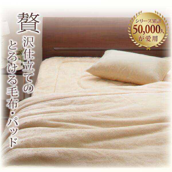 ボックスシーツ シングル 冬 敷きパッド 暖かい 暖か 厚め 毛布カバー 毛布 二枚合わせ 毛布厚手 一体..