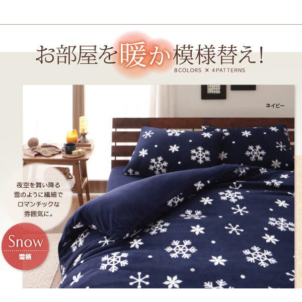 敷きパッド ダブル 冬 暖かい 暖か 厚め 毛布カバー 毛布 毛布厚手 子供 敷パッド ダブルサイズ 発熱 ..