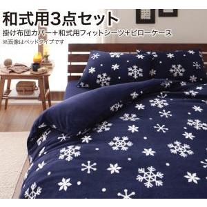 布団カバー 3点セット セミダブル 布団カバーセット 冬 ふとんカバー ホテル仕様 掛け布団カバー ホテルライク おしゃれ 子供 かけ布団カバー 掛け布団 カバー 洗える 掛布団カバー セミダブルサイズ ボックスシーツ シーツ ベッド ベット ベッドカバー 布団カバーセット