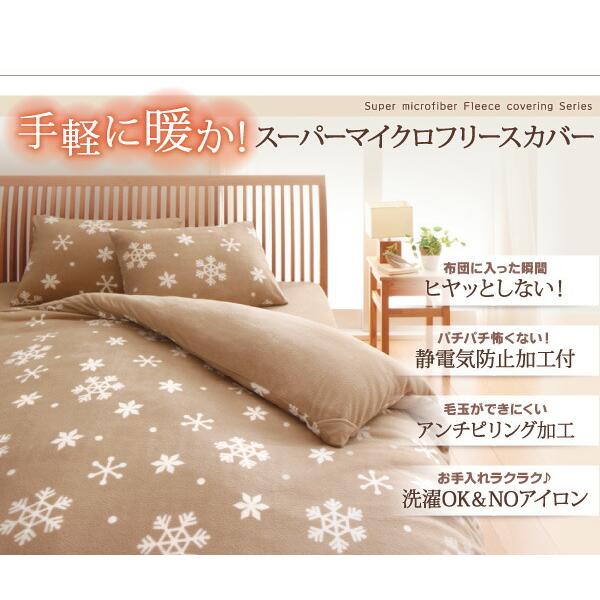 ボックスシーツ シングル 冬 あったか あったかい 暖かい 暖か ベッド 厚め 敷きパ...