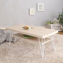 テーブル ローテーブル センターテーブル リビングテーブル カフェ 北欧 西海岸 韓国 ヴィンテージ table おしゃれ 無垢 アイアン レトロ モダン カフ...