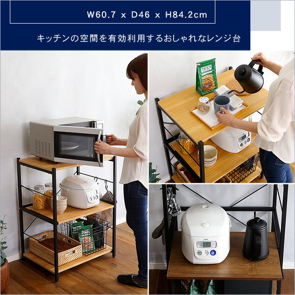 レンジ台 キッチンワゴン キッチンラック 幅60 スライド棚 レンジラック 収納 スリ...