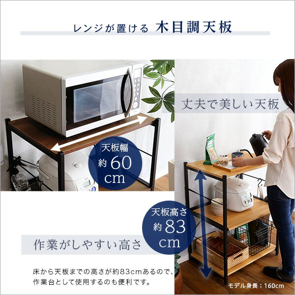レンジ台 キッチンワゴン キッチンラック 幅60 スライド棚 レンジラック 収納 スリ...