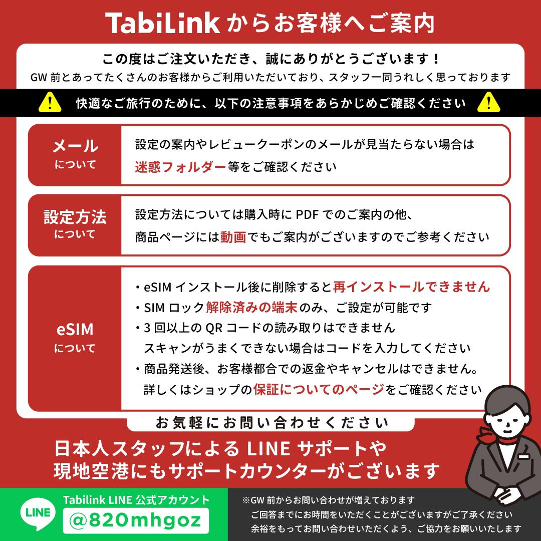 【返金保証あり】SKTelecom正規品｜韓国eSIM 5日間(120時間)｜データ無制限｜電話...