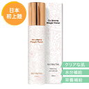 ゴー ヤング マジックトナー 化粧水 SKINBUTAK スキンブタク 120ml ビタミン フルーツ ツリー うるおい 透明感 美肌 ツヤ