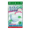 らくらくソフトマスク4枚入(日本製)JIS規格適合商品 1袋 マスク 日本製 3層マスク 耳に優しいノーズワイヤー 使い捨て 高機能 不織布 花粉対策 感染対策 高品質