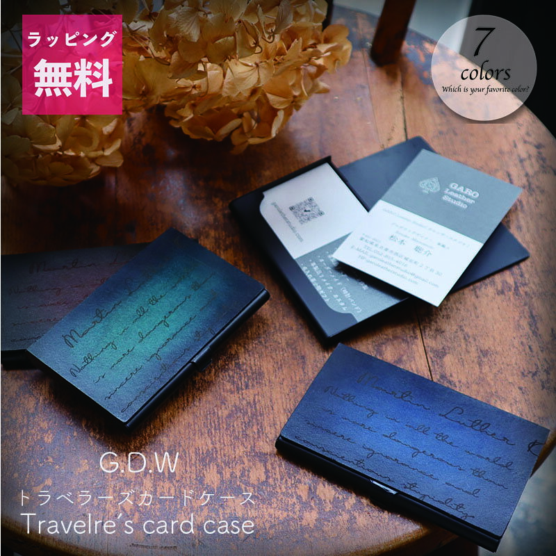 トラベラーカードケース パティーヌ 手染め ハンドメイド メンズ カードケース レザーカードケース 本革 実用的 ギフト 誕生日 大容量 卒業記念品 就職祝い ...