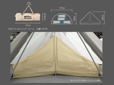 送料無料 NEUTRAL OUTDOOR ニュートラルアウトドア GEテント 4.0 インナールーム NT-TE04 2人用 3人用 4人用 アウトドア キャンプ ファミリー インナーテント インナー アウトドア用品 キャンプ用品 イベント バーベキュー BBQ 蚊帳 大型 NTTE04