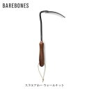 BAREBONES ベアボーンズ スクエアホー ウォールナット ガーデニング BBL20232014000000
