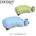 RN[ GA[RA HOODs[V2 Lv AEghA Q  Cocoon COC12550076