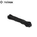 ヘリノックス ストリング 4.5mm 20m ブラック+リフレクティブ タクティカルサプライ Helinox TACTICAL SUPPLIES HEL19756017001000