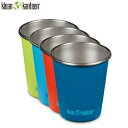 クリーンカンティーン Klean Kanteen ステンレスカップ コップ 4個セット キッズカップ 10oz 4pack ドラゴンテイル 296ml 食洗機使...