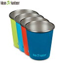 クリーンカンティーン Klean Kanteen ステンレスカップ コップ 4個セット キッズカップ 10oz 4pack ドラゴンテイル 296ml 食洗機使用可 KLE19322163599010