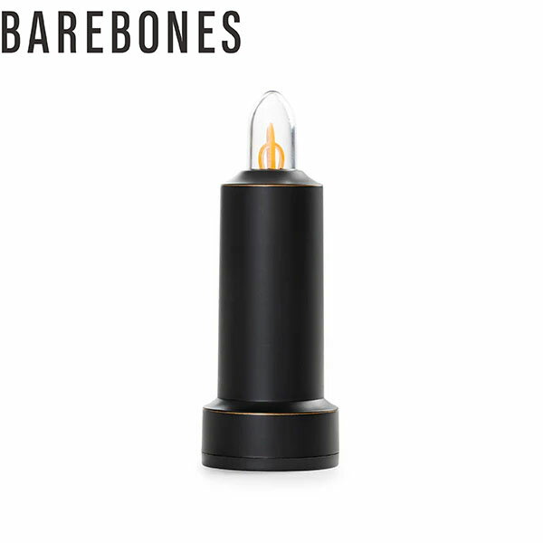 ベアボーンズ BAREBONES LEDフレームレスキャンドル アンティークブロンズ アウトドア キャンプ BBL20230029007000