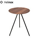 ヘリノックス Helinox サイドテーブル テーブルオー Mサイズ ウォールナット 軽量 シンプル 簡単組立 キャンプ バーベキュー HEL19750024907000(4)