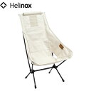 ヘリノックス Helinox チェアツー Home ペリカン 椅子 チェア コンフォートチェア 正規品 HEL19750030110000