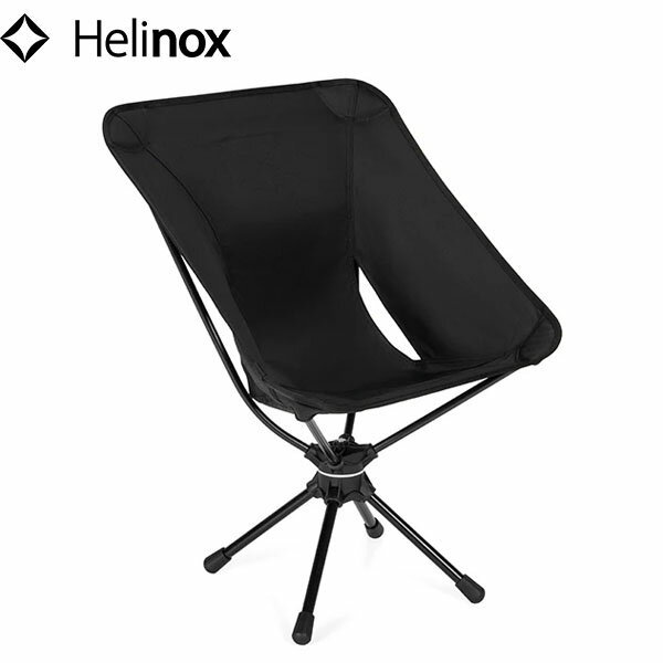 ヘリノックス Helinox アウトドアチェア 回転椅子 タクティカル スイベルチェア ブラック 折りたたみ ..