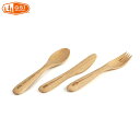 ジーエスアイ GSI 木製 スプーン フォーク ナイフ ラカウ カトラリーセット GSI11872060000000