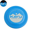 楽天スーパーSALE期間 全品5％OFFクーポン カブー KAVU ディスク ブルー フリスビー 公園 アウトドア 国内正規品 KAV19820326132000