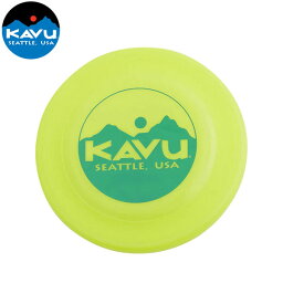 カブー KAVU ディスク ライム フリスビー 公園 アウトドア 国内正規品 KAV19820326166000