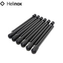 ヘリノックス Helinox コットレッグ 12本セット アクセサリー コット ベッド 組立式 軽量 快適 収納袋 コンパクト キャンプ 野外 アウトドア フェ...