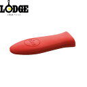ロッジ LODGE 鍋つかみ ミニシリコンホットハンドルホルダーRD ASHHM41 レッド キャンプ アウトドア LDG19240100004000