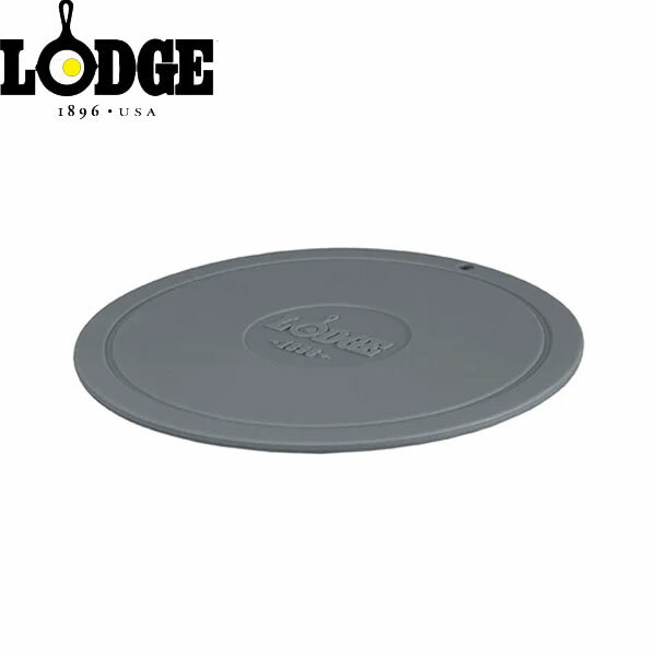 ロッジ LODGE 鍋敷き ロッジ デラックス シリコーントリベット ストーン AS7DT06 キャンプ アウトドア LDG19240251003000