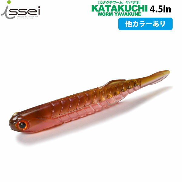 楽天市場】バス釣り ワーム（カラーオレンジ）の通販