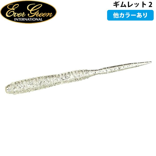 ���С����꡼�� EVERGREEN �����å� 2 �륢�� ����� �饤�ȥ����� AZREVG095