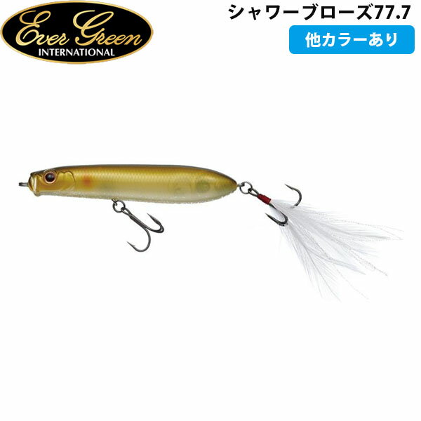 エバーグリーン EVERGREEN シャワーブローズ77.7 ルアー バス釣り AZREVG141