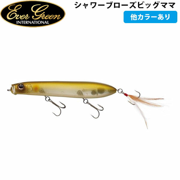 エバーグリーン EVERGREEN シャワーブローズビッグママ ルアー バス釣り AZREVG144