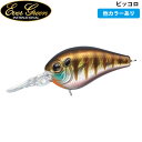 エバーグリーン EVERGREEN ピッコロ ルアー バス釣り AZREVG184