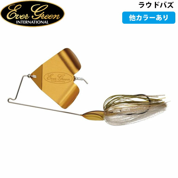 エバーグリーン EVERGREEN ラウドバズ 3/8oz ルアー バス釣り AZREVG226