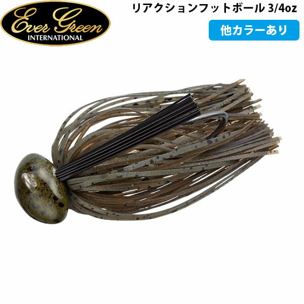 エバーグリーン EVERGREEN リアクションフットボール 3/4oz ルアー バス釣り AZREVG233